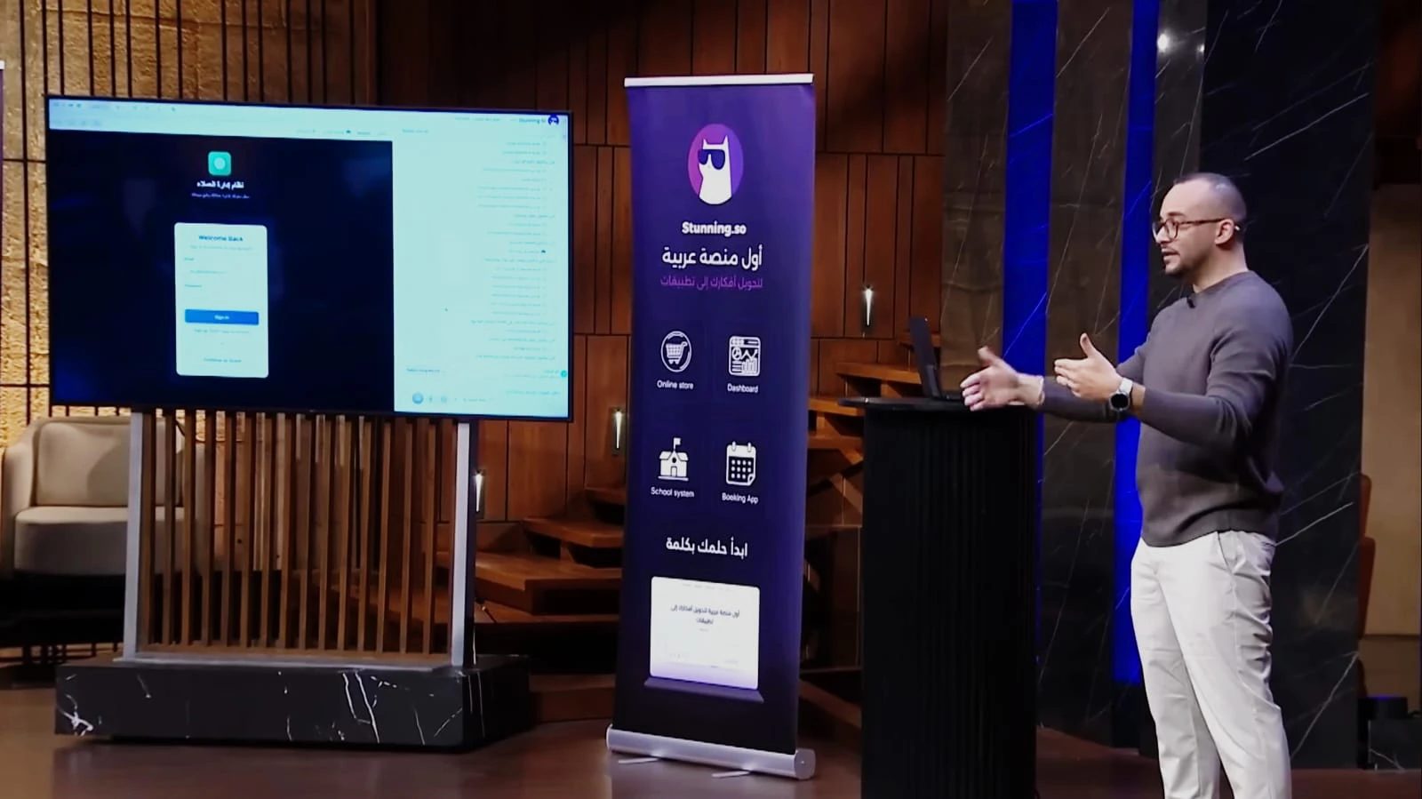 How Mohamed Ghaith Proved Stunning.so’s Innovation on Shark Tank Egypt