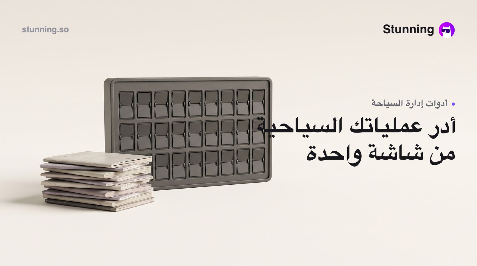 كيفية إنشاء Admin & Management Dashboards لـ Travel Tourism بدون برمجة