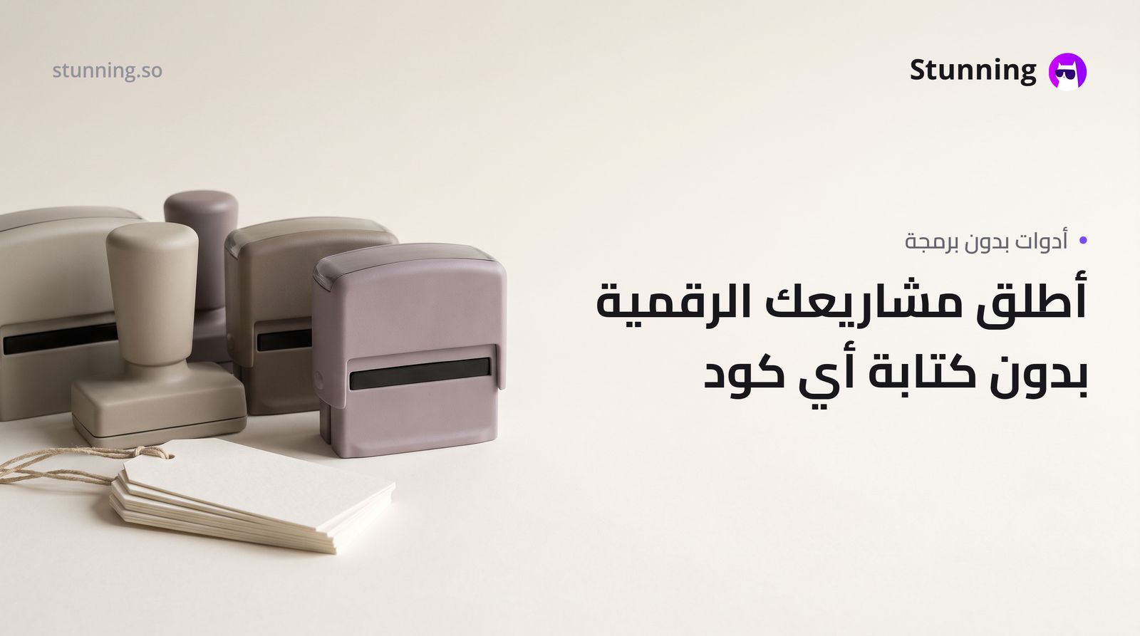بديل Replit: حلول بدون برمجة لأصحاب الأعمال