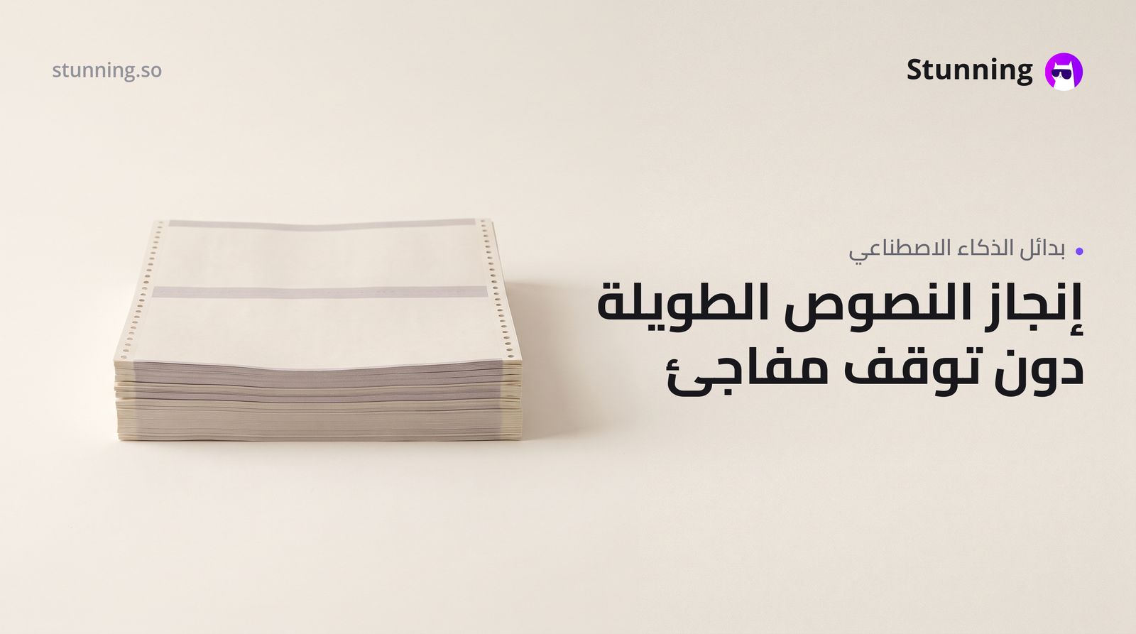 بديل Kimi Moonshot: حلول بلا توقف في المنتصف