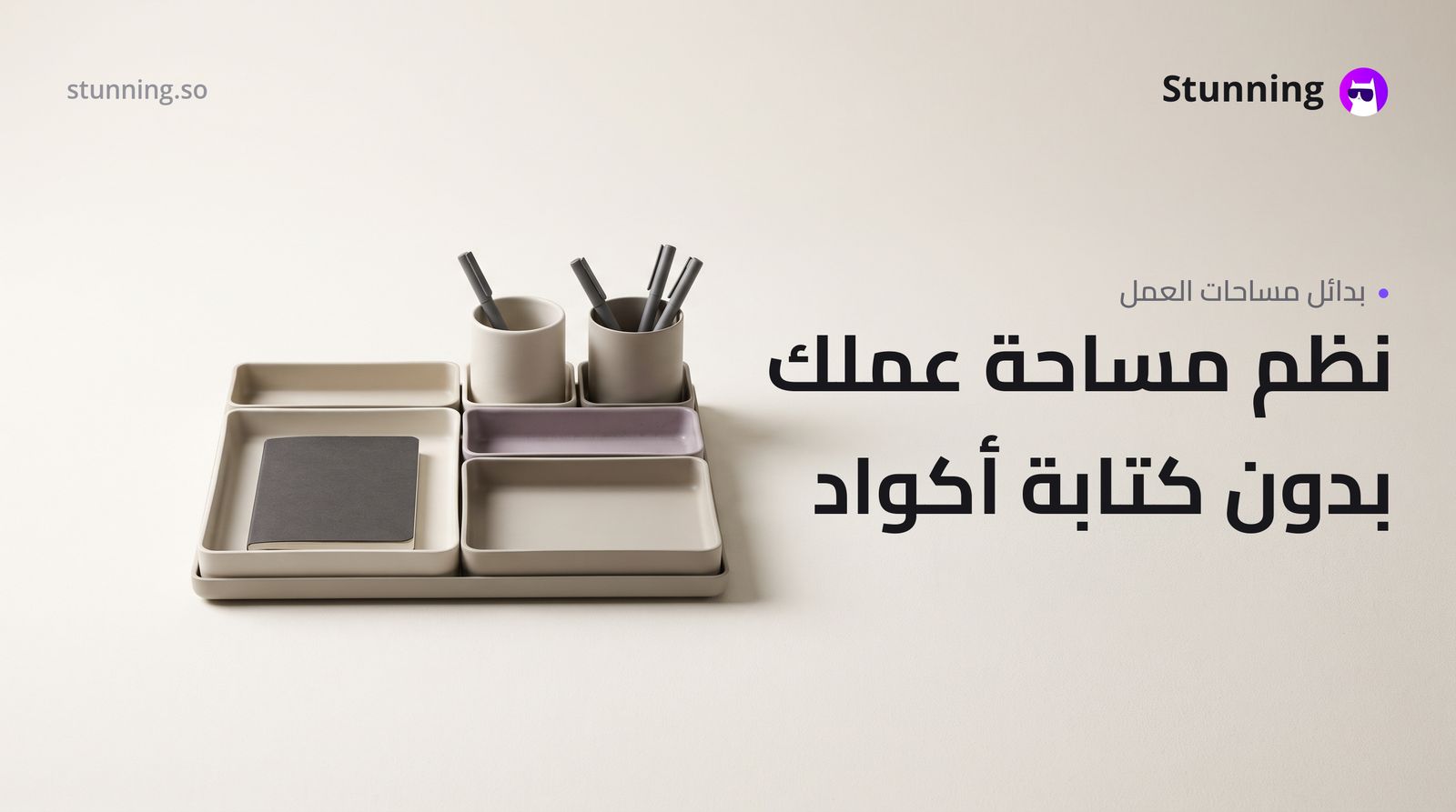 بديل Claude Cowork لأصحاب الأعمال بدون برمجة