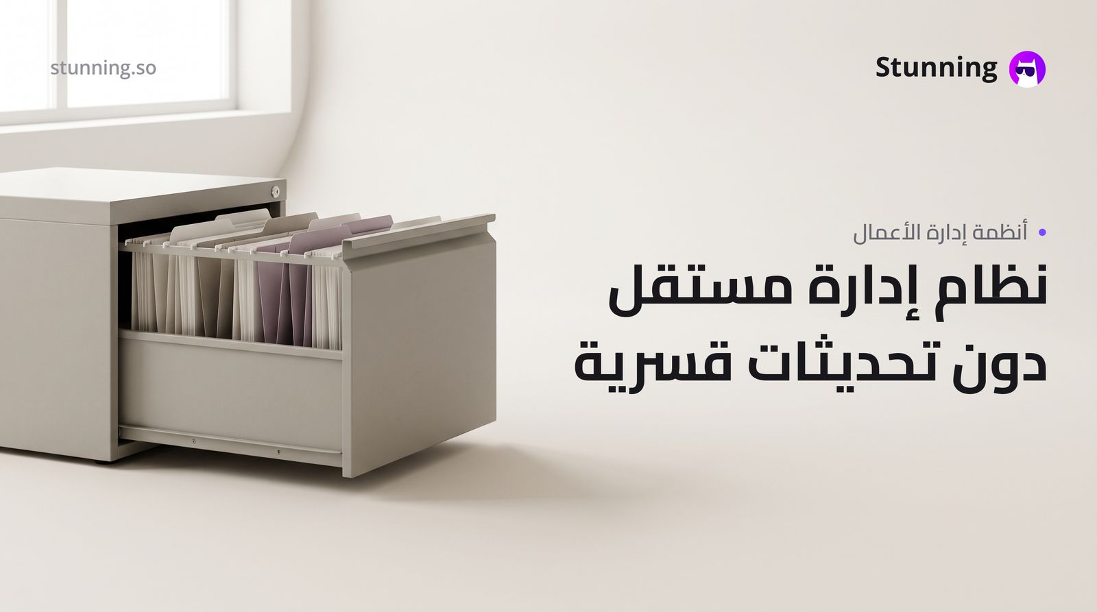 بديل Odoo: تجنّب الترقية القسرية وقيود التصدير