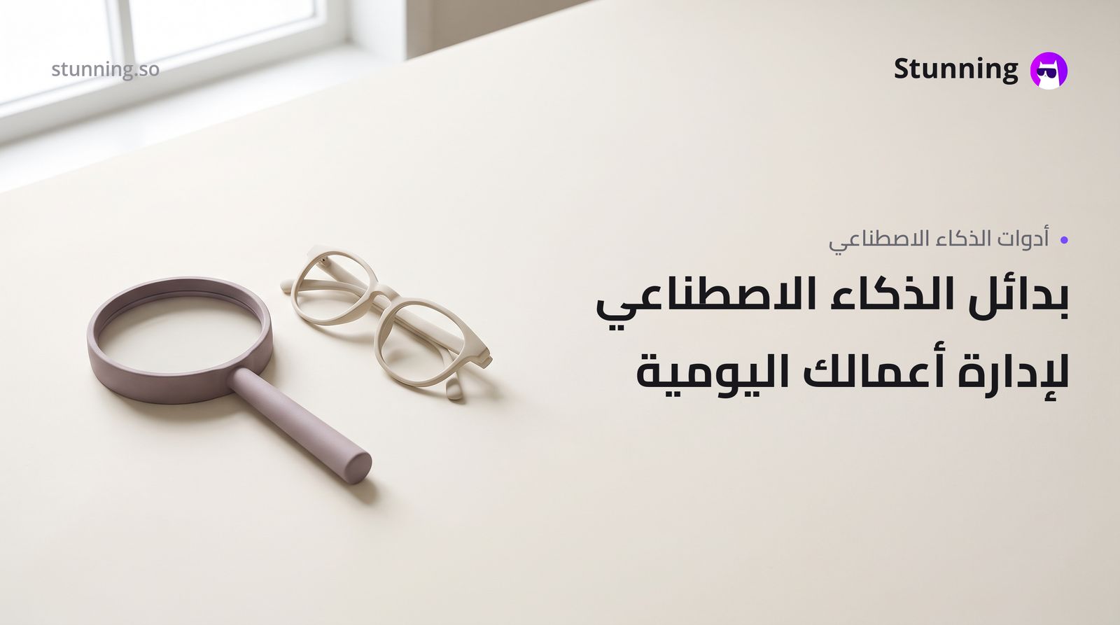 بديل Kimi Moonshot: دليل لأصحاب الأعمال العرب