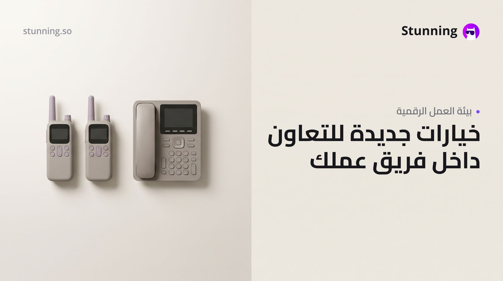 بديل Claude Cowork: دليل صاحب العمل العربي