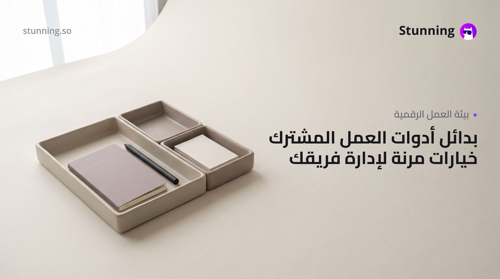 بديل Claude Cowork: دليل صاحب العمل العربي