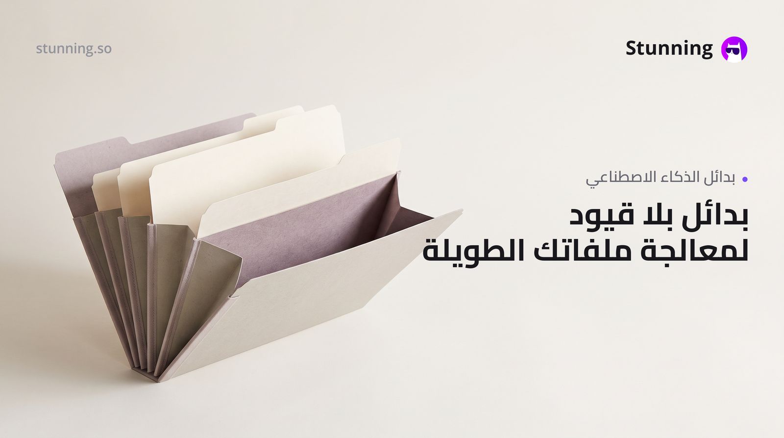 بديل Kimi Moonshot: حلول بلا حدود استخدام