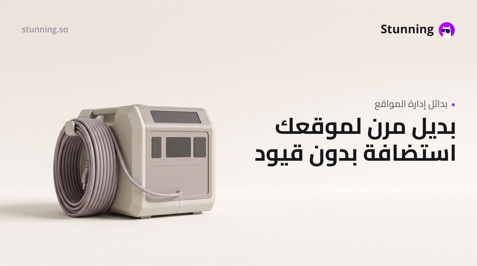 بديل Emergent: كيف تتجنب مشاكل الكريدت والاستضافة