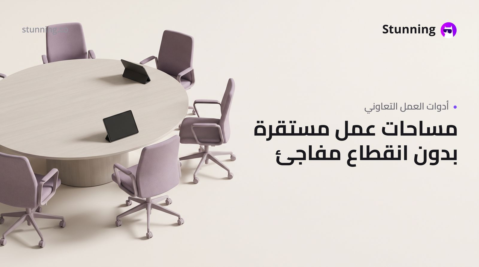 بديل Claude Cowork: حلول بدون أعطال مفاجئة