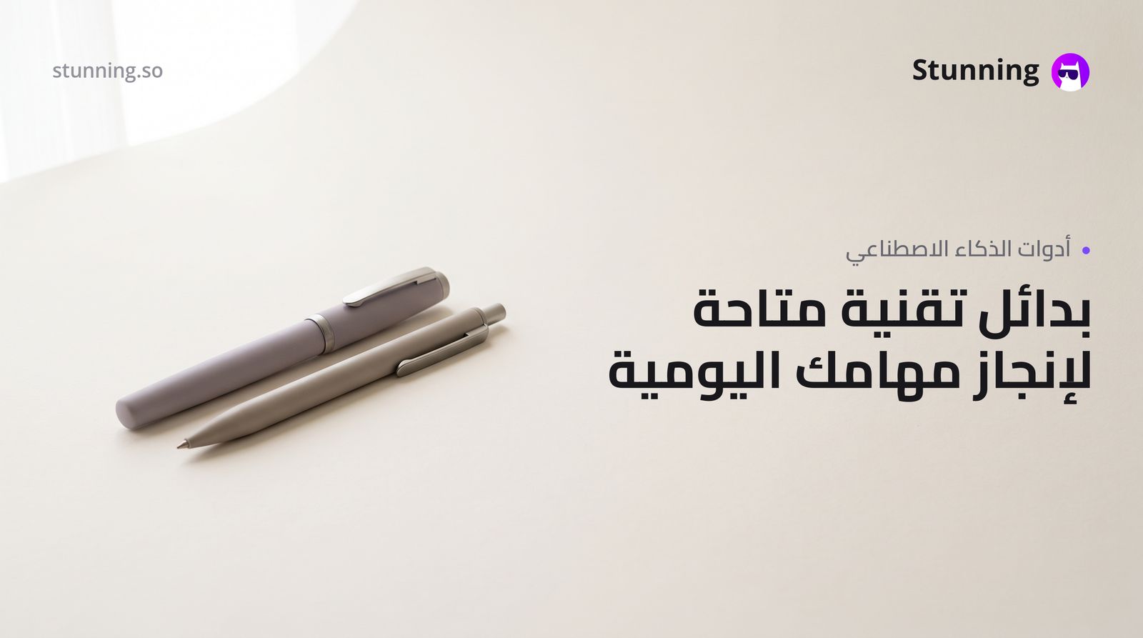 بديل Kimi Moonshot: ماذا يقول المستخدمون وكيف تختار؟
