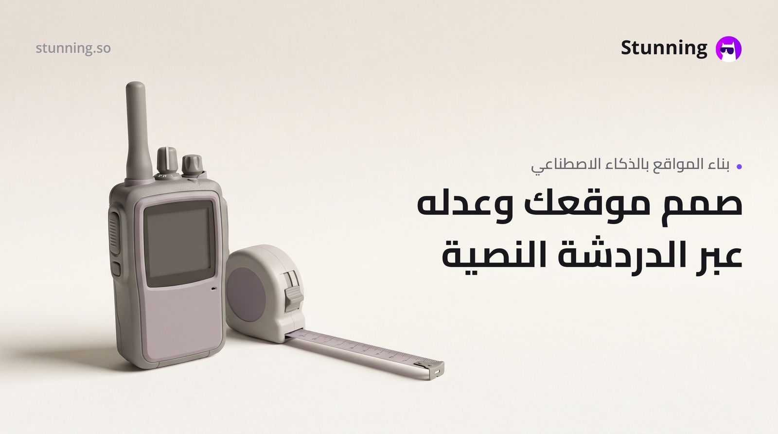 بديل Kimi Moonshot: أنشئ موقعك وعدّله بالمحادثة