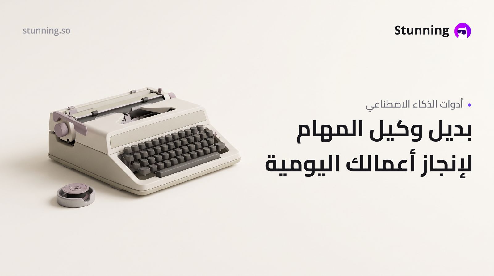بديل ChatGPT Agent لما اختفى وضع الوكيل فجأة