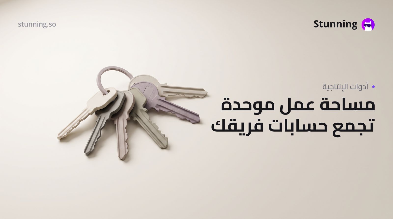 بديل Claude Cowork: حل مشكلة الحسابات المتعددة